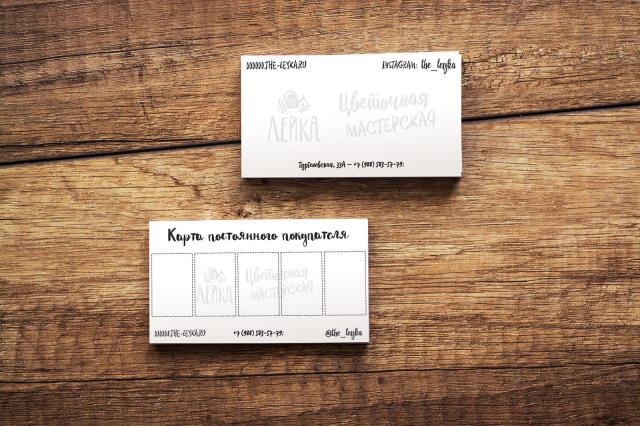 Карточка для пожеланий в букет