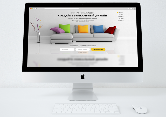 Магазин мягкой мебели