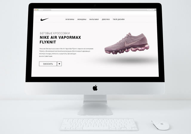 Кроссовки Nike