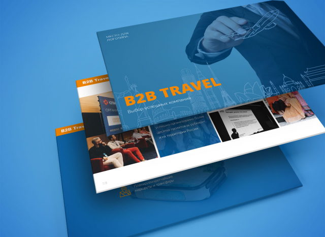 Работа 3268340