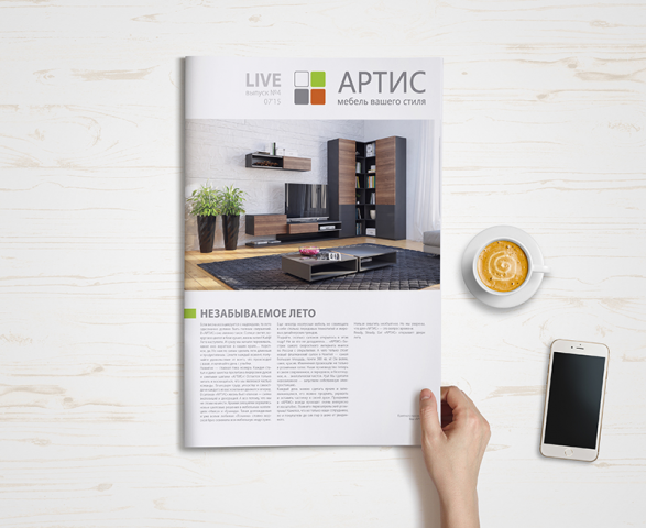 Работа 2639383