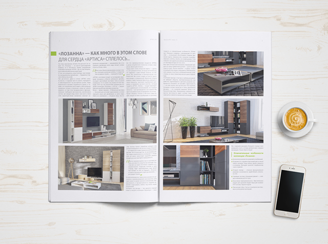 Работа 2639390