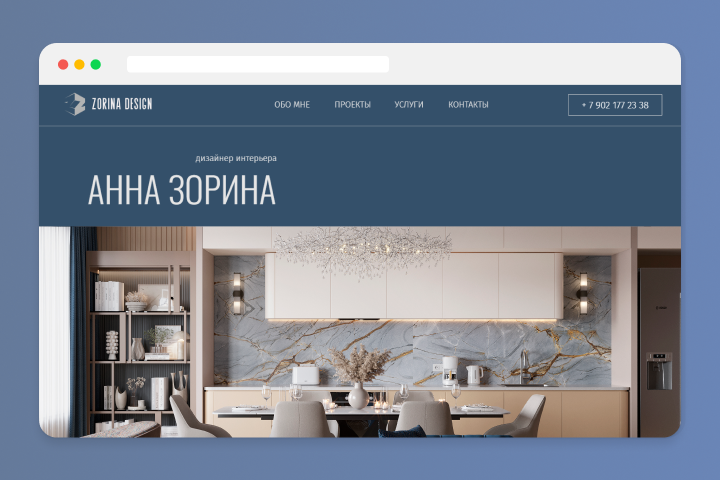 Сайт для дизайн-бюро