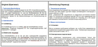Блок управления сварочным источником питания