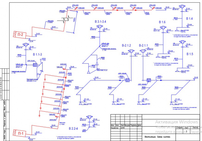 Проект вентиляции литейного цеха.