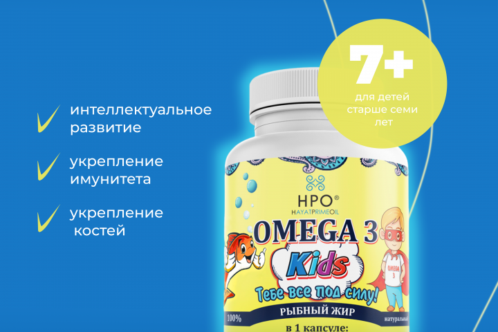 инфографика