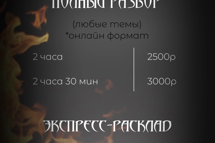 прайс лист