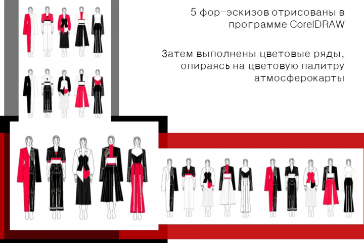4 слайд