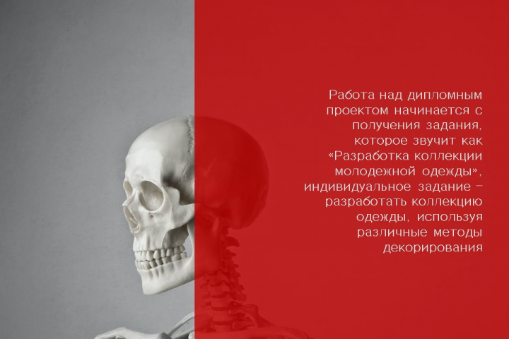 3 слайд