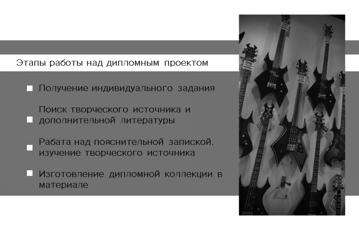 2 слайд