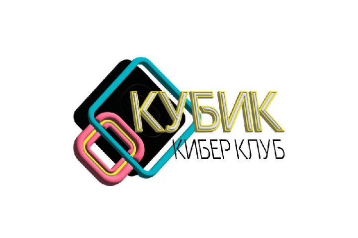 кубик