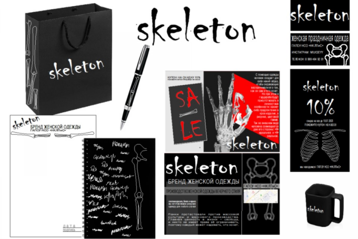 skeleton