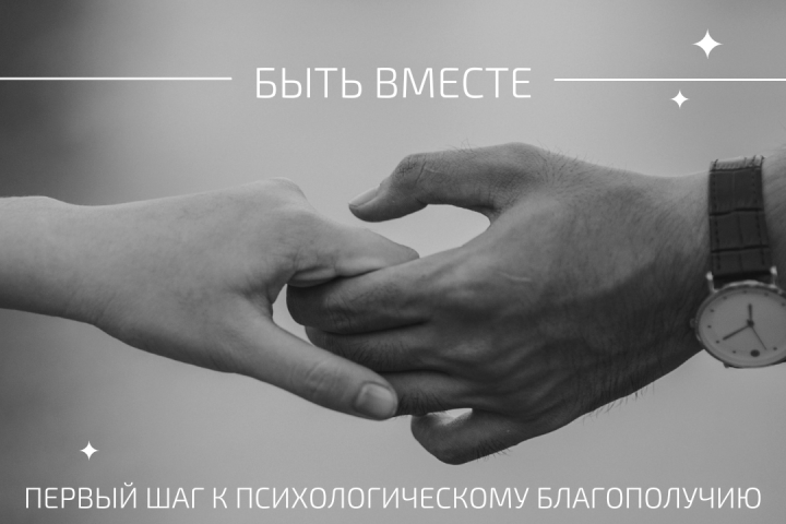 Психолог. Услуги. Продающее описание