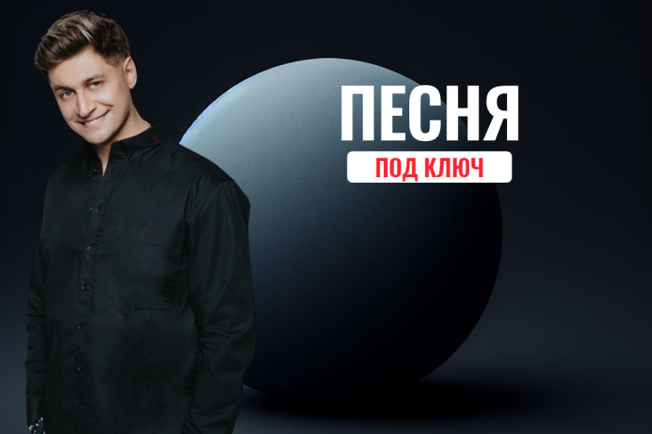 Dava - Ранила