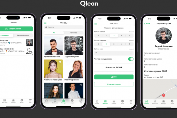 Мобильное приложение клининг-сервиса
