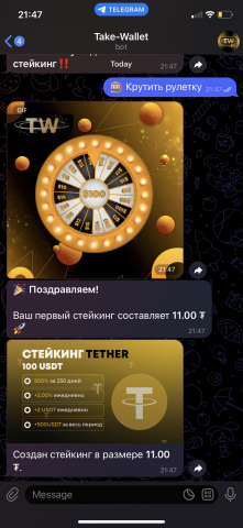 Анонимный криптокошелек👝