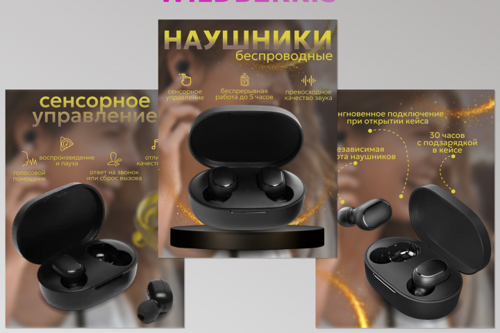 Инфографика