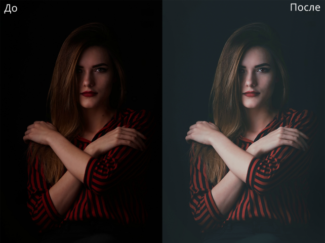 Темное Фото