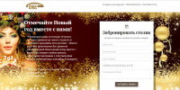Форма заказа