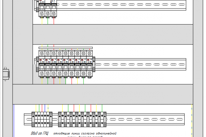Щит Распределительный