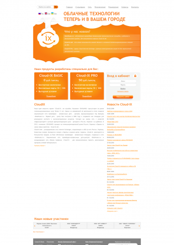 www.cloud-ix.net