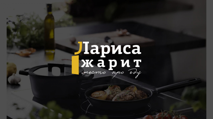 Разработка логотипа для кафе