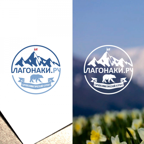 Туристические агентство "Лагонаки"