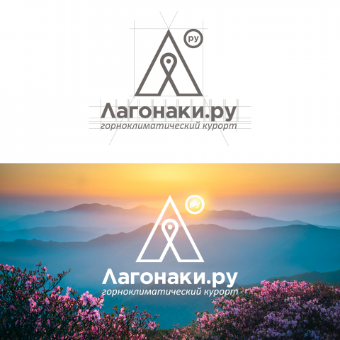 Туристические агентство "Лагонаки"