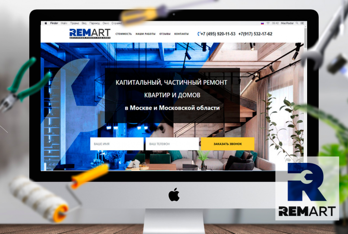 Дизайн сайта remart