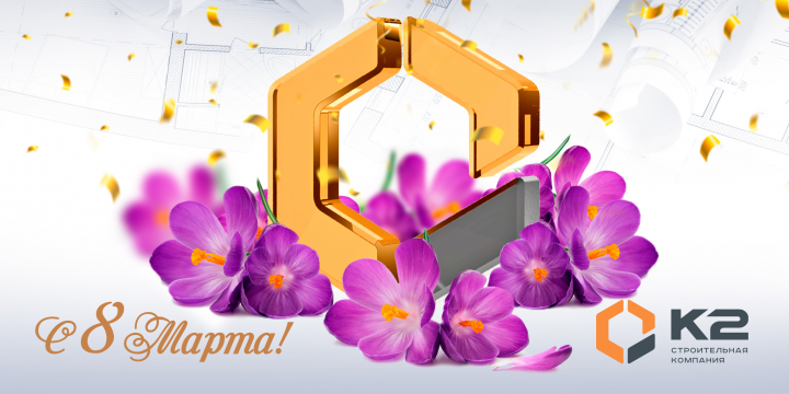 Разработка поздравительных