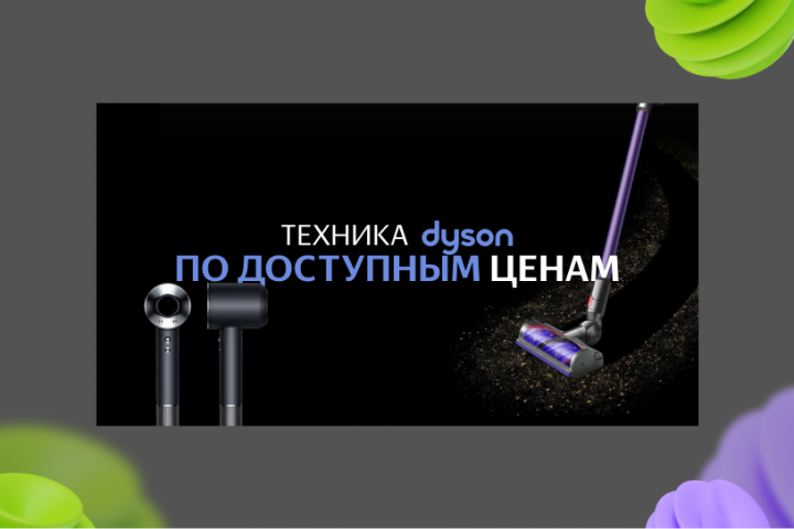 Дизайн баннеров