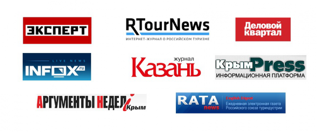 Отработка инфоповода с комментариями эксперта