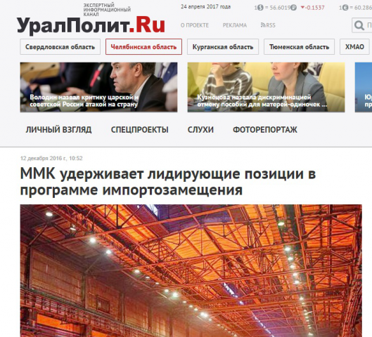 Публикация на основе пресс-релиза