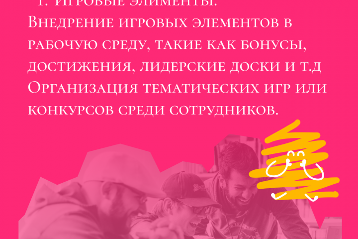 Дизайн постов для телеграмм канала