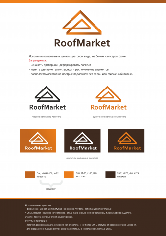 RoofMarket