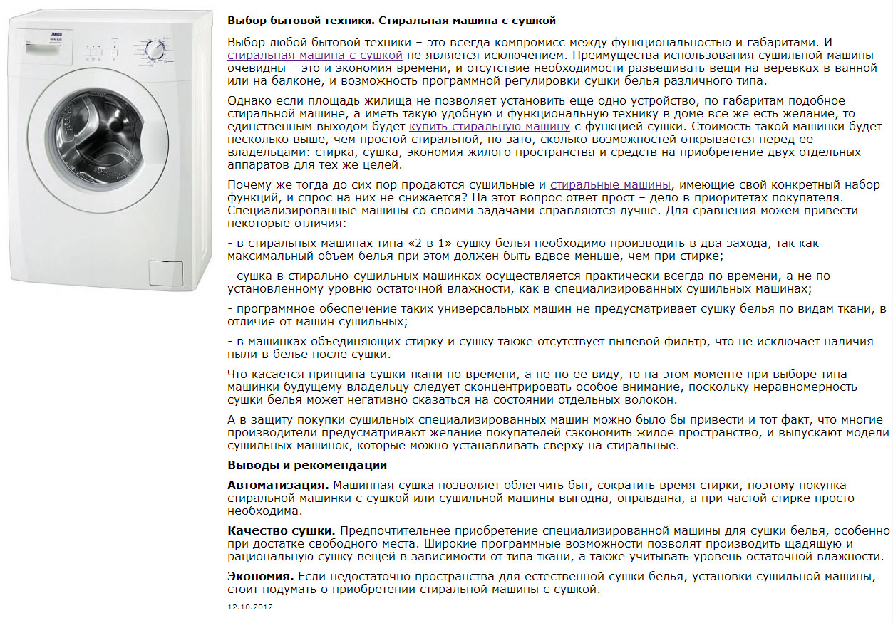 Без имени-1.jpg