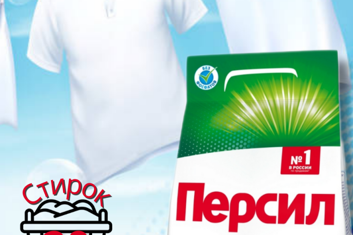 Инфографика