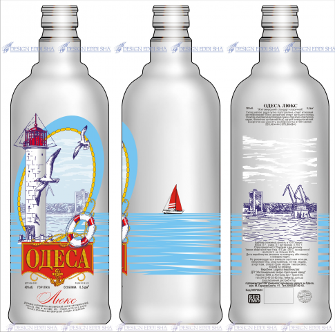 этикетка, водка Одесса