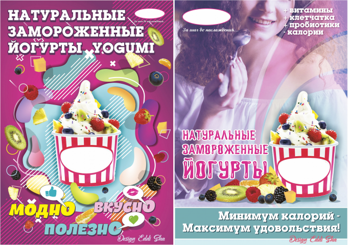 лайтбоксы