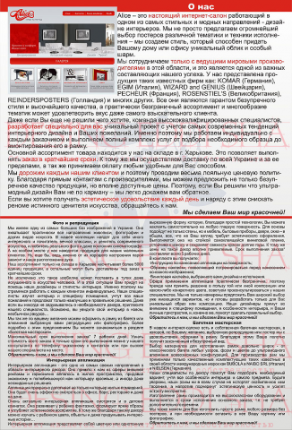 интернет-магазин