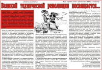 День автомобилиста