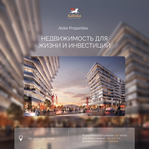 Баннеры для компании Kalinka