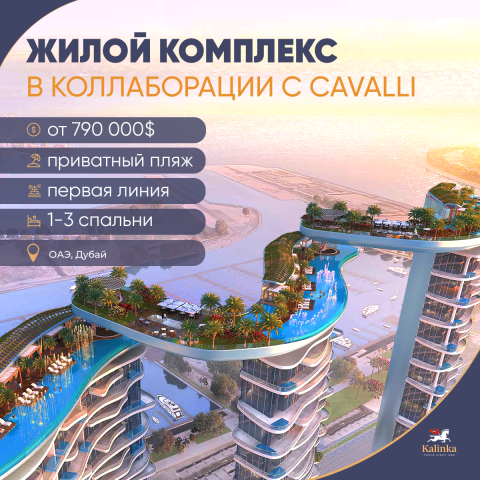 Баннер для компании Kalinka