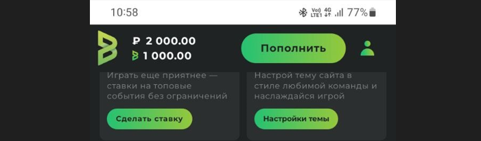 Тестирование приложения букмекерской компании Betunlim