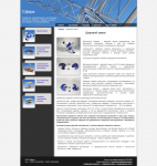 Продажа крепежного элемента