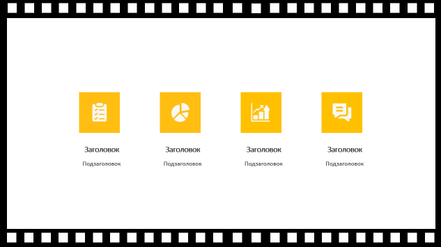 Примеры других презентаций с разработанным  дизайном. PowerPoint