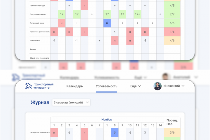 Лендинг
