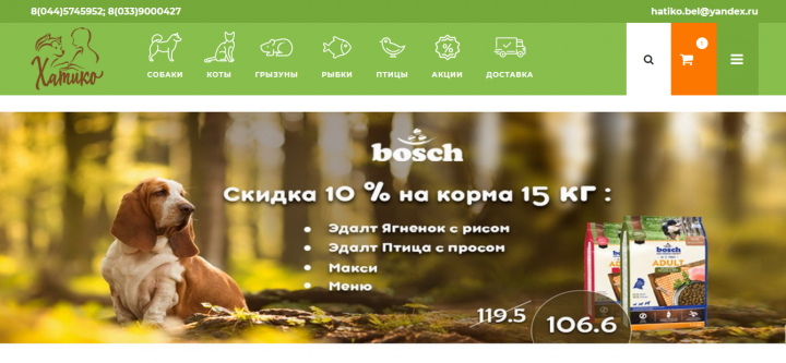 Исправления в интернет-магазине на CMS OpenCart