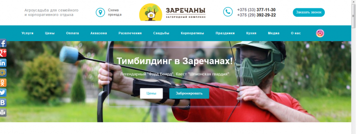 Редизайн и улучшения интернет магазина на CMS Wordpress