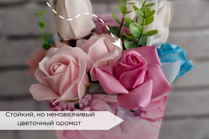 мыльный букет